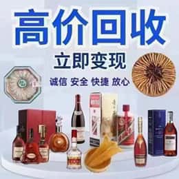 石家庄行唐县购物卡回收站