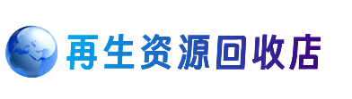 石家庄行唐县购物卡回收站