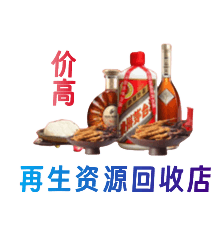 石家庄行唐县购物卡回收站
