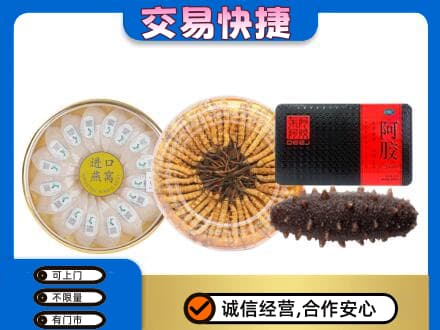 石家庄行唐县礼品回收.jpg
