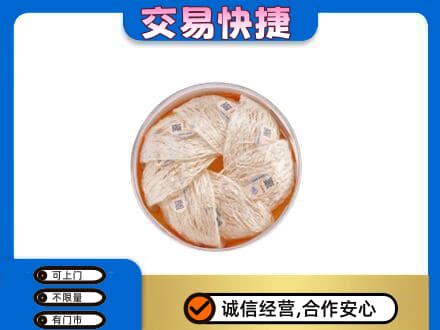 石家庄行唐县礼品回收燕窝礼盒套餐.jpg