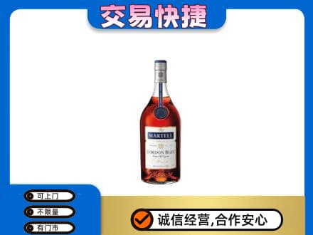 石家庄行唐县洋酒回收马爹利蓝带.jpg