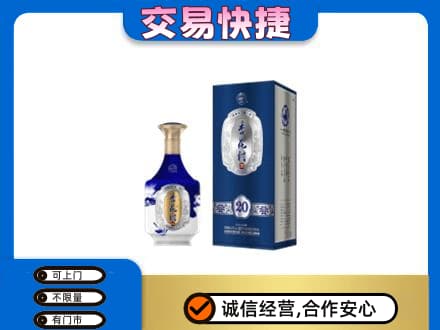 石家庄行唐县名酒回收杏花村.jpg