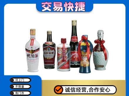 石家庄行唐县名酒回收武陵酒.jpg
