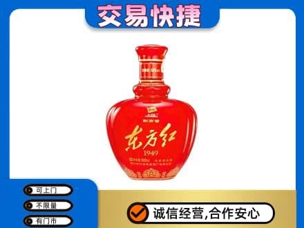 石家庄行唐县名酒回收剑南春东方红.jpg