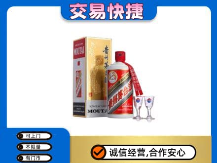 石家庄行唐县茅台回收.jpg